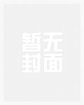 大佬的情人出轨后【NPH】